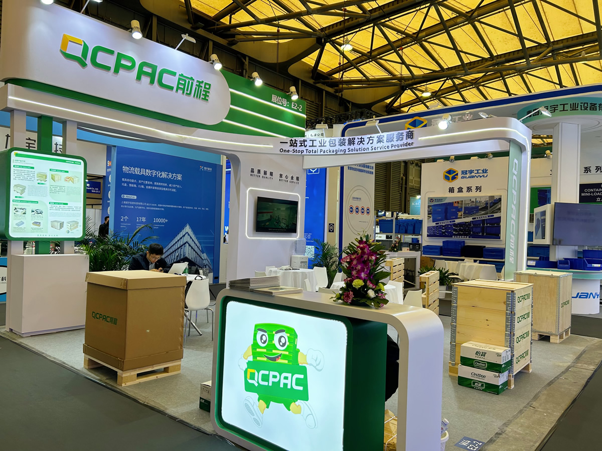 前程包裝亮相CeMAT國際物流展，帶你了解一站式整體包裝解決方案！
